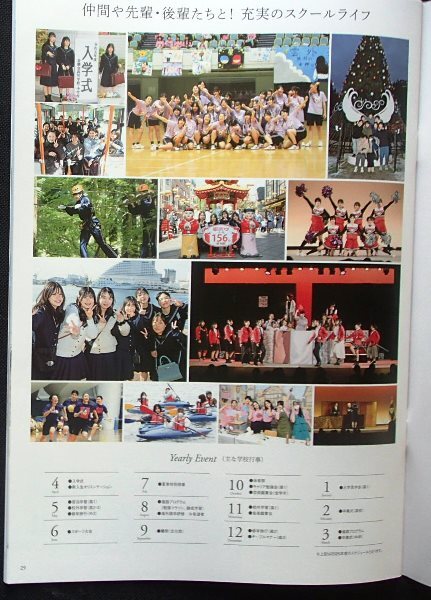 ★学校案内2026★金蘭会高等学校・中学校(大阪市)★新しい学びに、出会おう。★_画像4