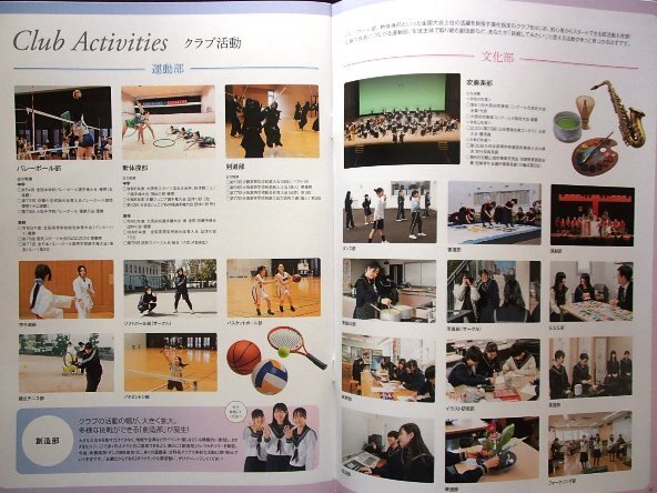 ★学校案内2026★金蘭会高等学校・中学校(大阪市)★新しい学びに、出会おう。★_画像3