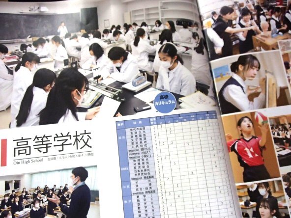 ★学校案内2025★桜蔭学園中学校高等学校(東京都文京区)★勤勉・温雅・聡明であれ★_画像3