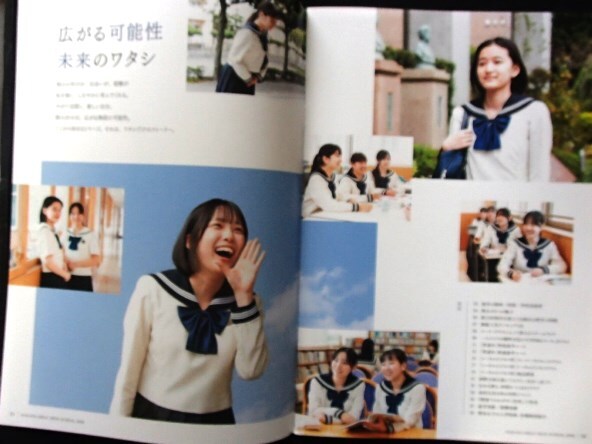 ★学校案内2026★博多女子高等学校(福岡市)★広がる可能性　未来のワタシ★_画像2