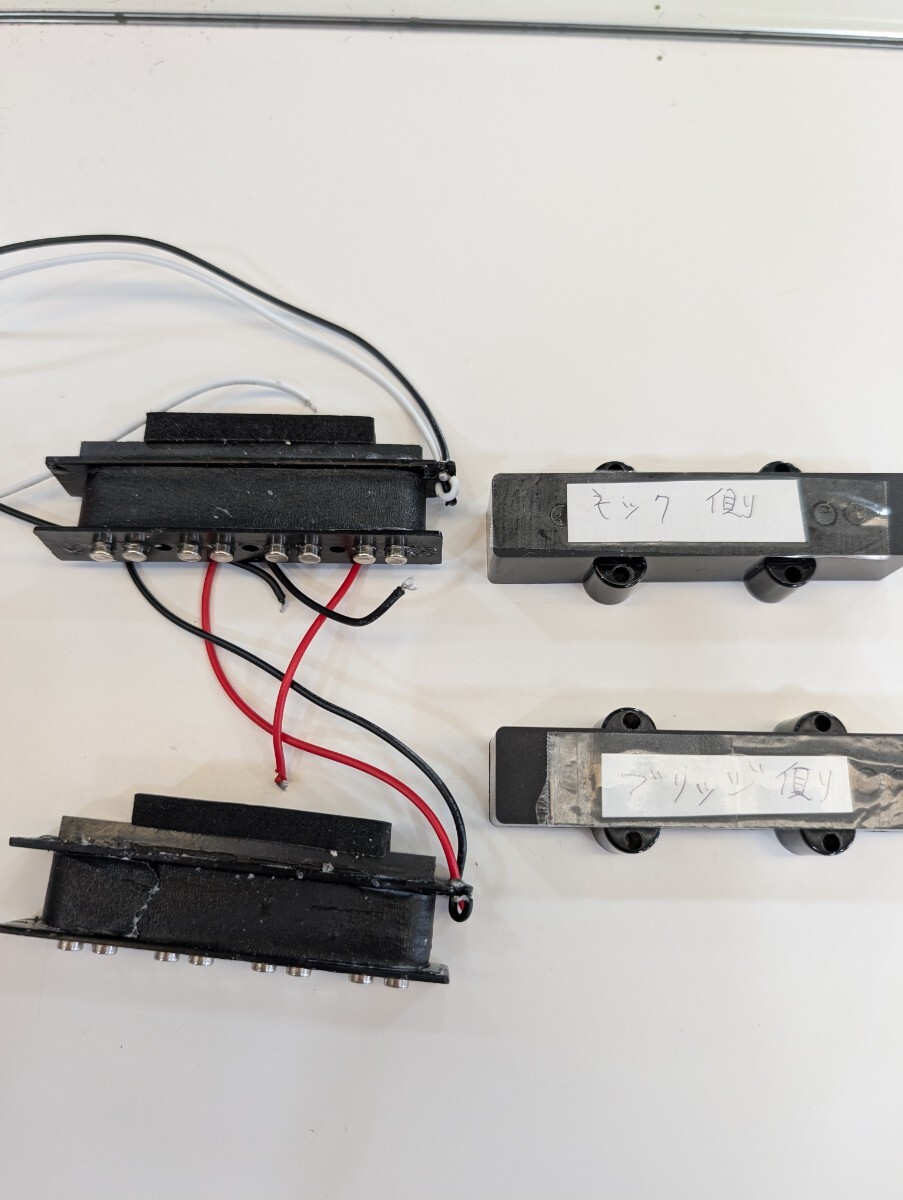 ジャズベース用セラミックピックアップセット。動作品。_画像5