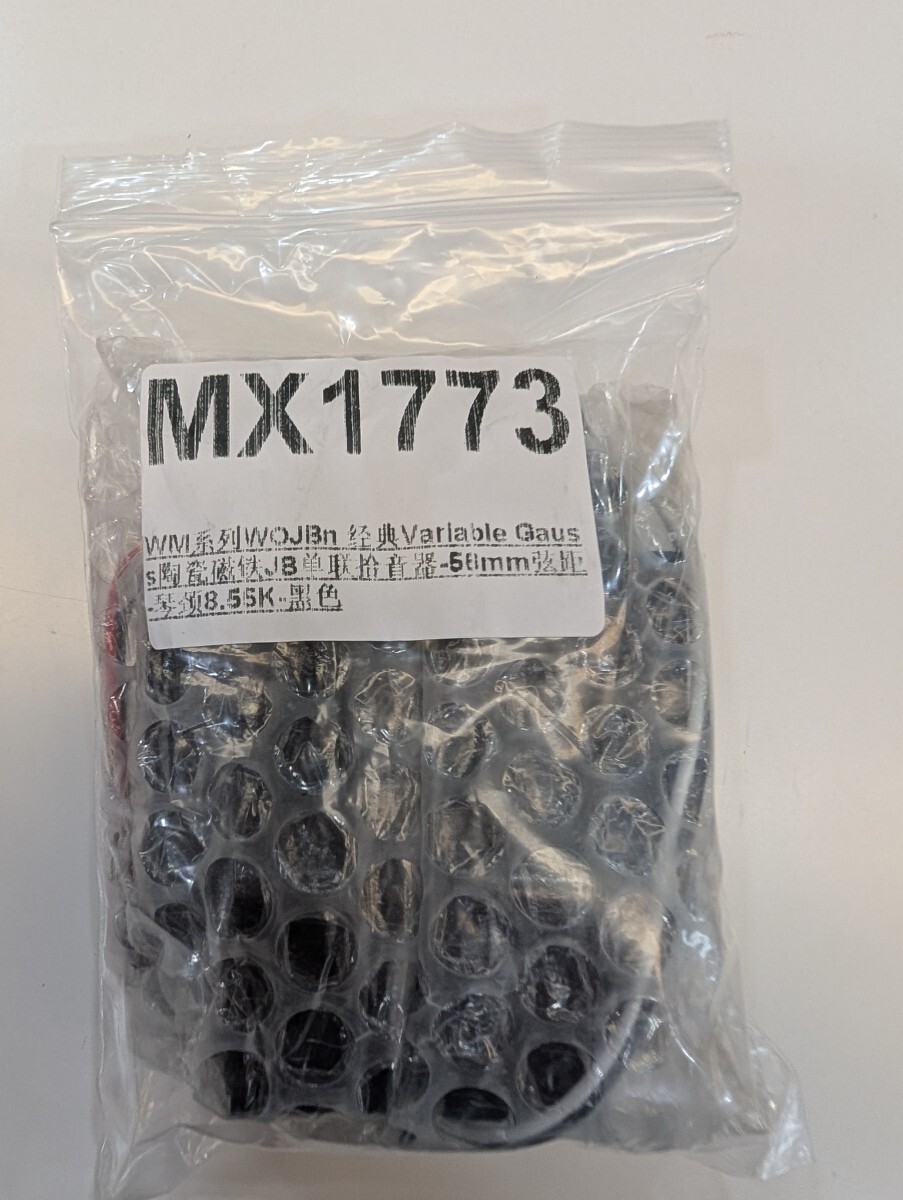 ジャズベース用セラミックピックアップセット。動作品。_画像10