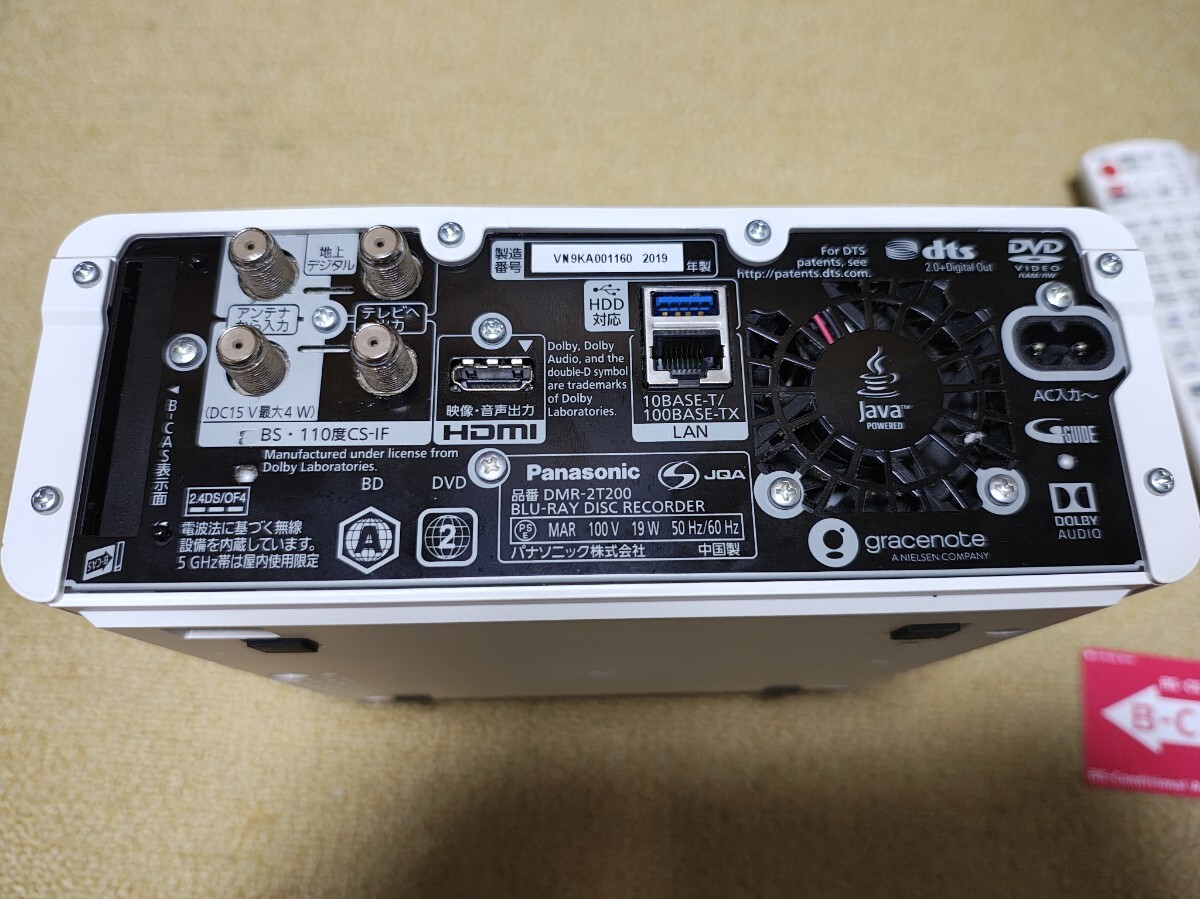Panasonic 3番組同時録画対応 DMR-2T200 2CT200相当 DIGA ディーガ パナソニック_画像7