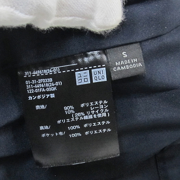 UNIQLO ユニクロ ジャケット アウター S ネイビー系_画像5