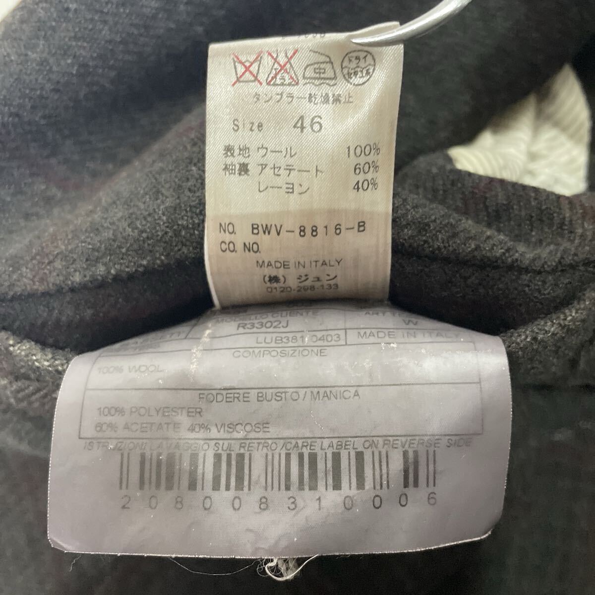 ★難あり・袖裏地破れ★BOGLIOLI ボリオリ COAT コート　ジャケット　茶系　サイズ46 古着　国内正規(ジュン取扱)_画像6