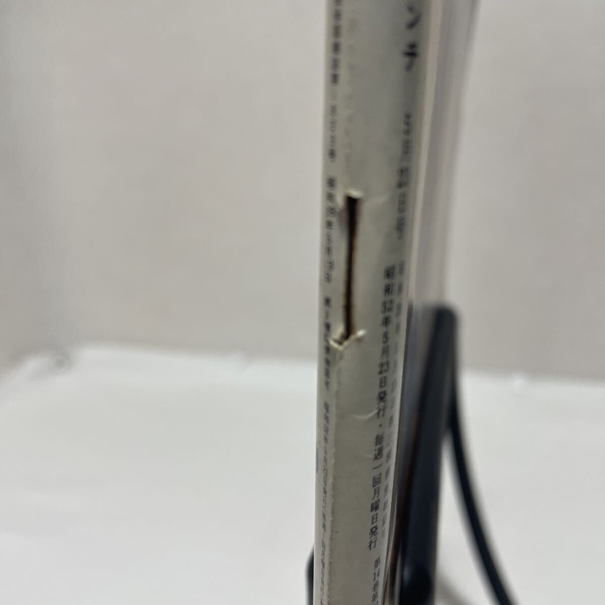 週刊 平凡パンチ 1977年 昭和52年5月23日 古本_画像5