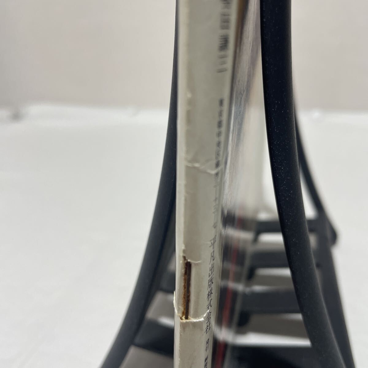 週刊 平凡パンチ 1977年 昭和52年5月23日 古本_画像6