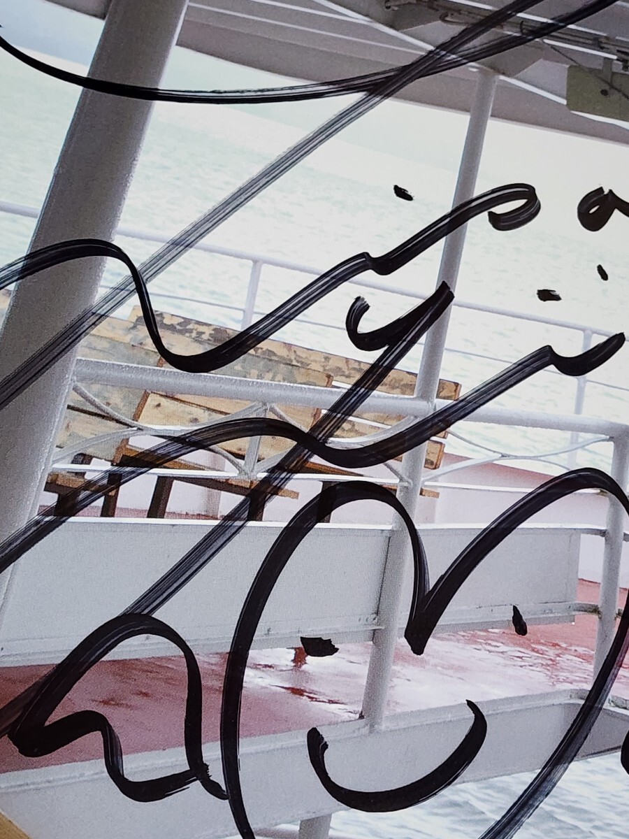 吉木りさ　直筆サイン入　SEXY写真集　「赤裸々　せきらら 」　2011年初版本_画像9