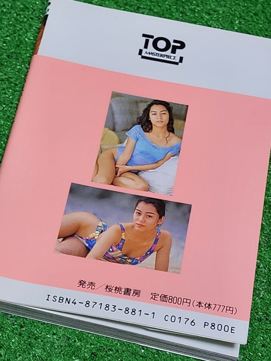 具志堅ティナ 「JE T’AIME 」 文庫本写真集 1993年初版本 ジュテーム 桜桃書房 _画像8