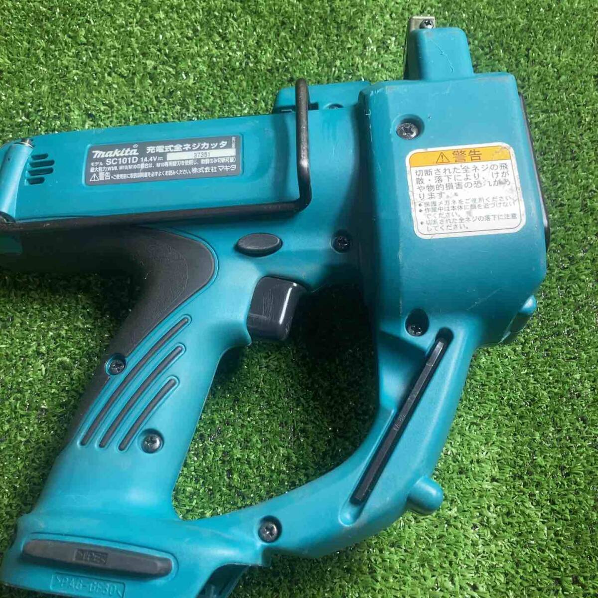 【中古品】★マキタ(makita) コードレス全ネジカッター SC101DZ