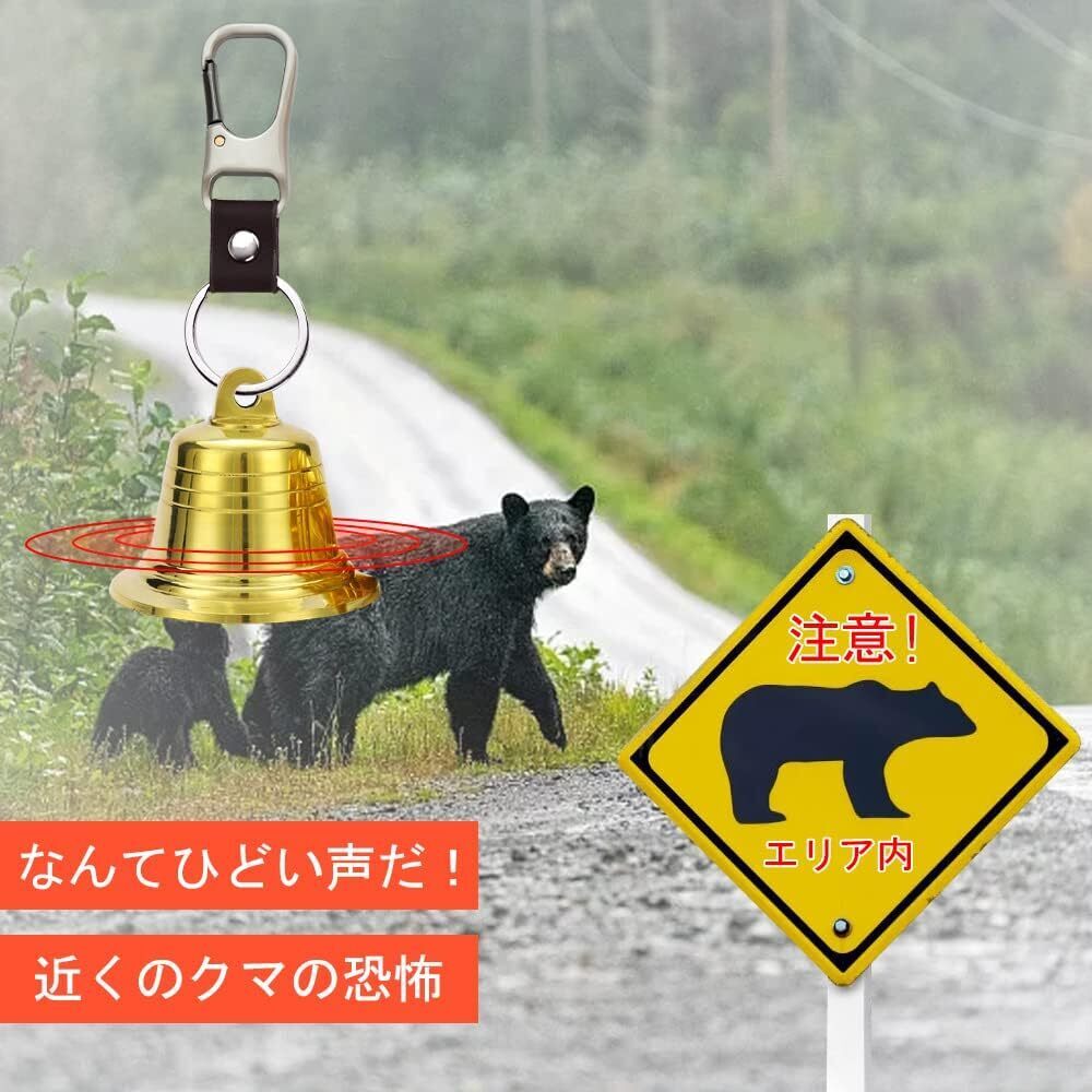 熊よけ鈴(大）熊鈴よけベル 音の響きが高い熊鈴 真鍮製の梵鐘 山岳安全用防熊ベル 護身用 熊 撃退_画像6
