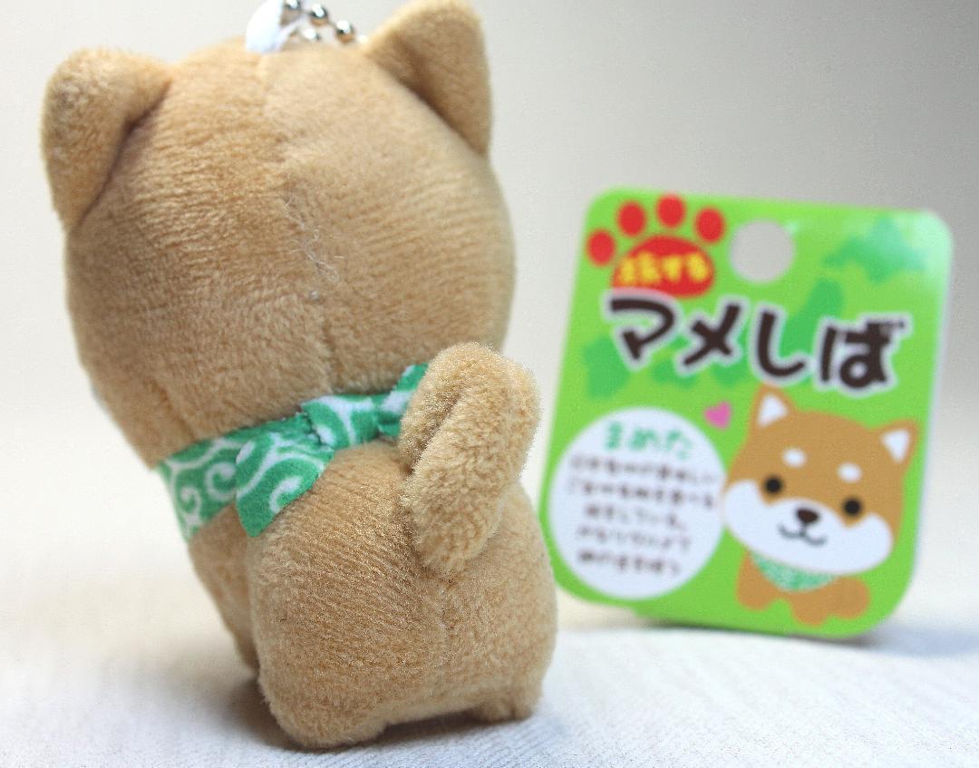 旅する マメしば キーホルダー 豆柴ぬいぐるみ マスコット バッグチャーム_画像6