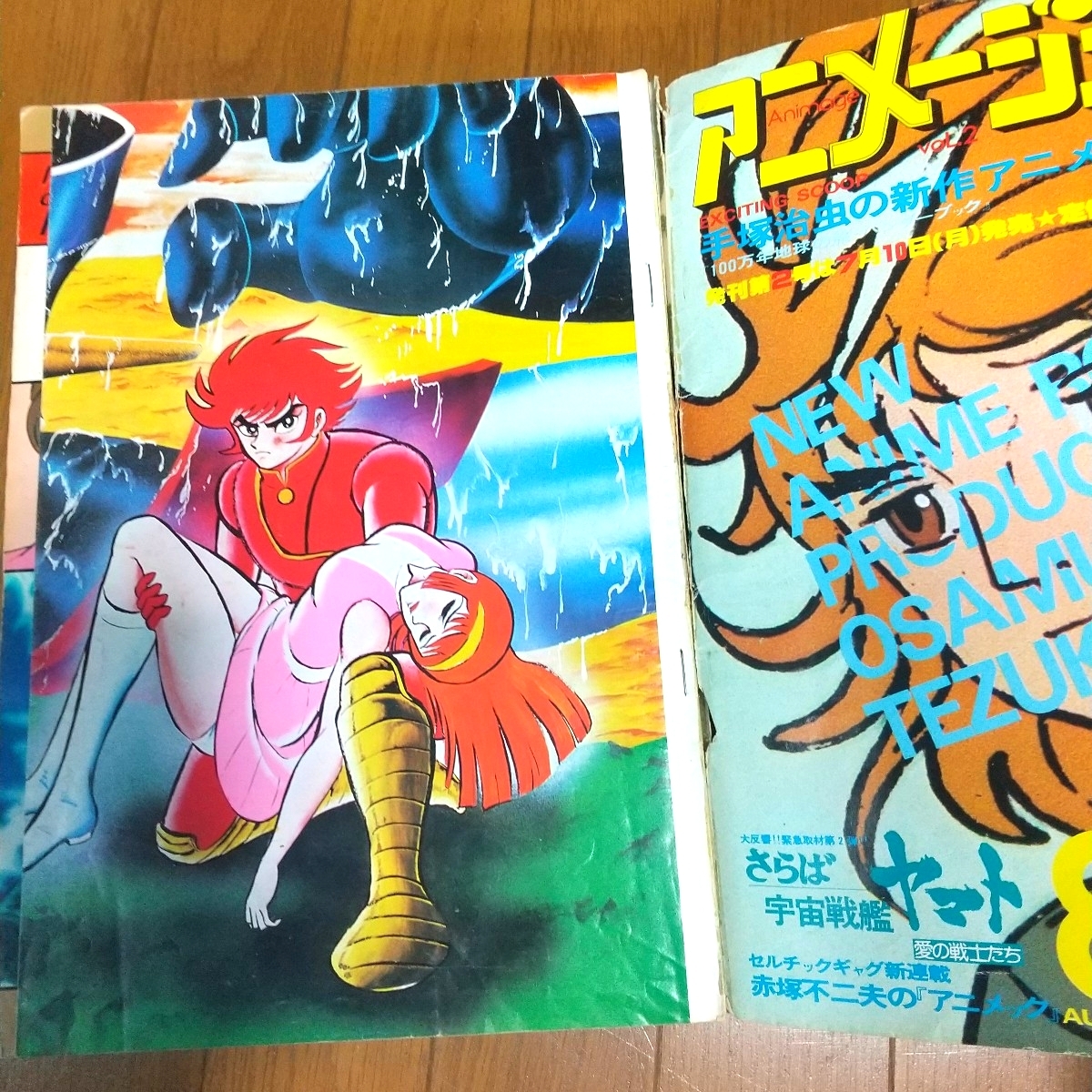 11冊セット 徳間書店 ロマンアルバム シリーズ マジンガーZコン・バトラーV宇宙戦艦ヤマトキャプテンハーロックサイボーグ009 貴重な資料_画像7