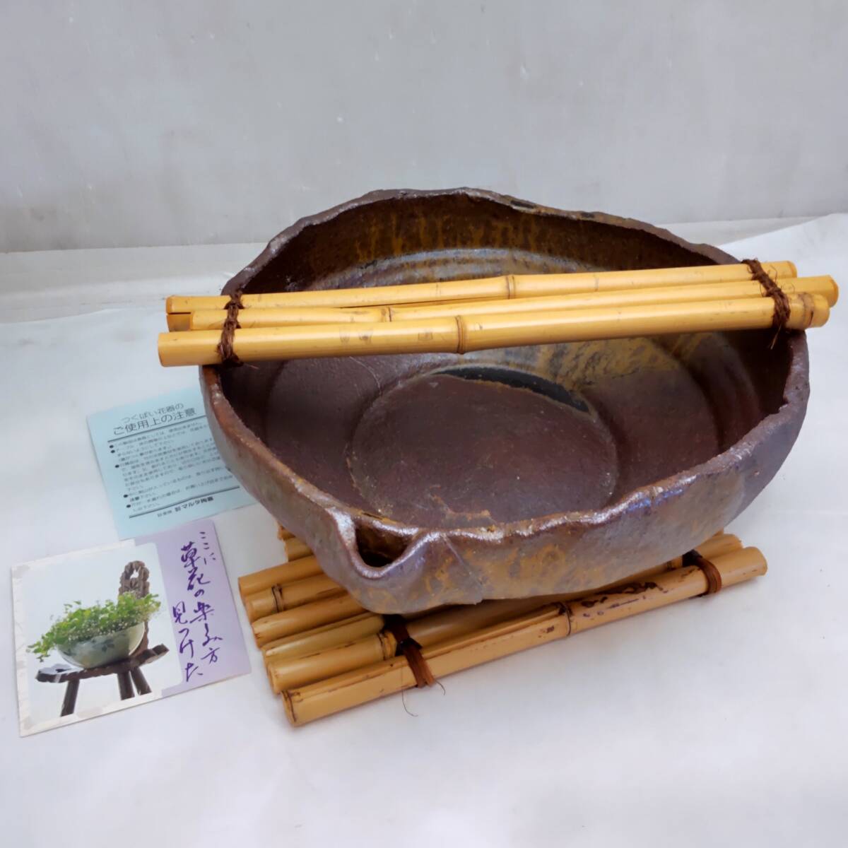 Y100110■信楽焼 つくばい花器 口径約28cm 幅約30cm 高さ約8cm 尺丸古池 茶道具 蹲い 手洗い 水鉢 竹の杓置き・台座付き 陶器■_画像1