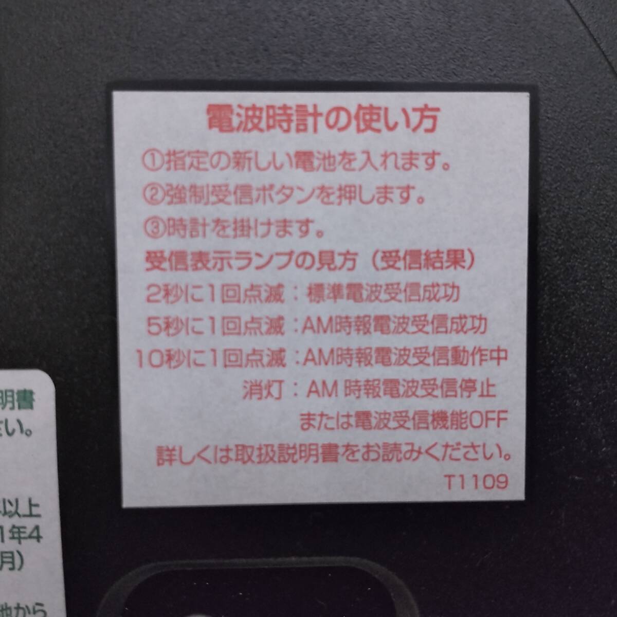Y100811■簡易動作確認済 CITIZEN シチズン 電波時計 掛時計 直径約38.5cm 4MY733-0 シルバー■_画像5