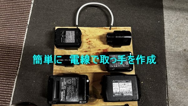 【販売実績5年以上】ハイコーキ(hikoki)バッテリーホルダー 10.8V用 ２個セット送料無料 車内設置可能の画像6