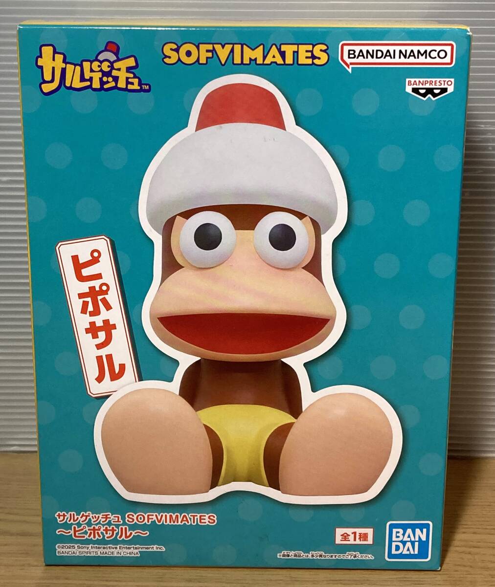 未使用未開封品　サルゲッチュ SOFVIMATES　～ピポサル～　フィギュア_画像1