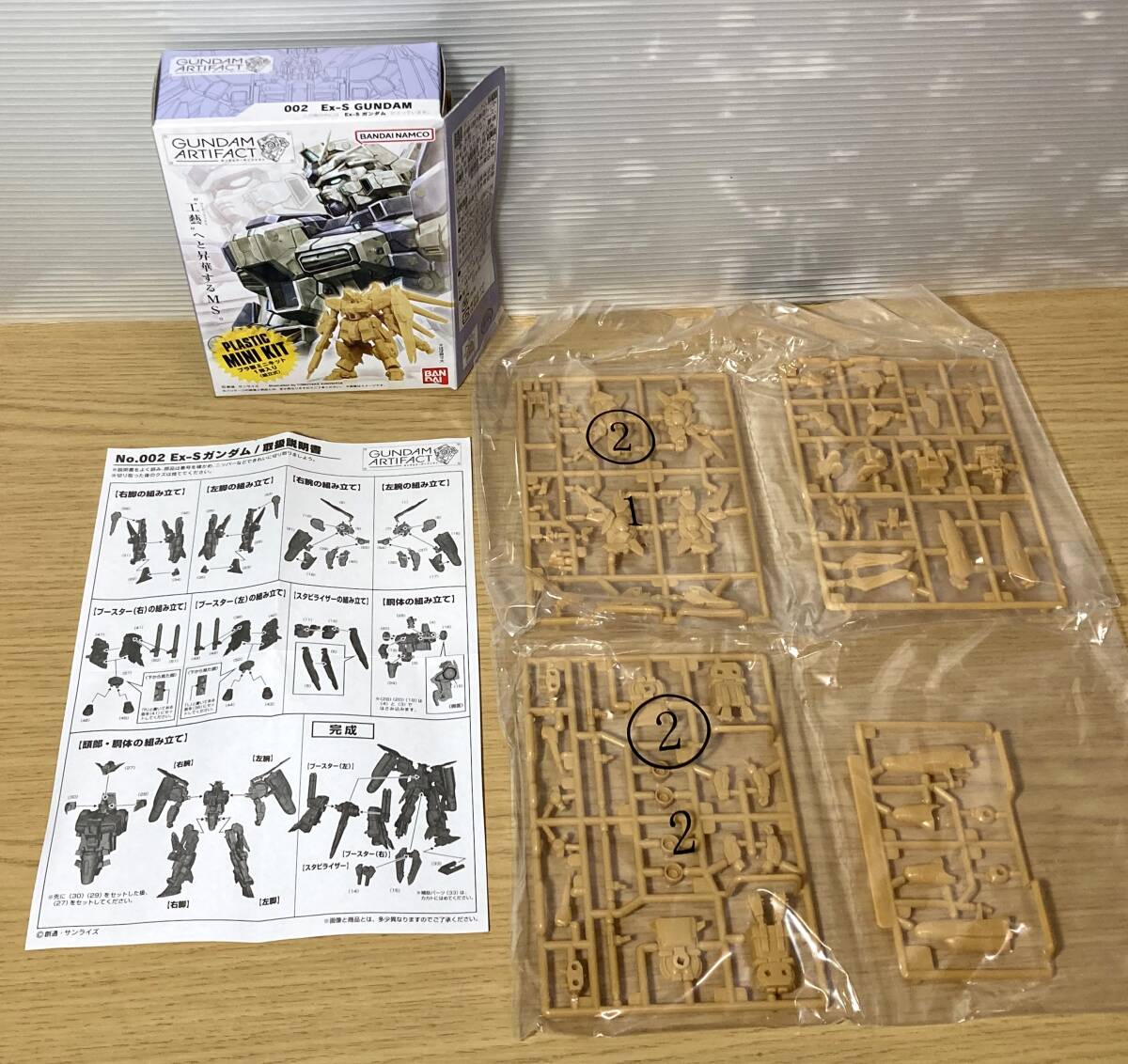 未使用開封品　ガンダムアーティファクト　002 Ex-Sガンダム　_画像1