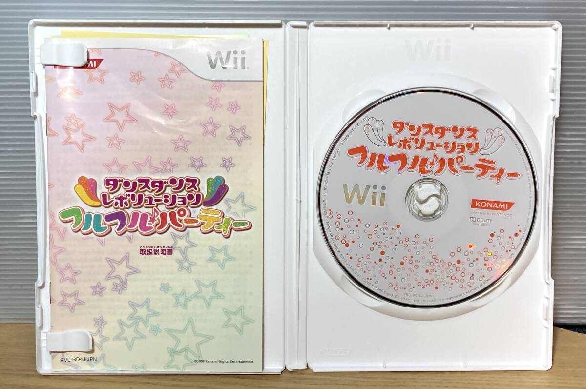 Wii ソフト ダンスダンスレボリューション フルフル♪パーティー_画像3