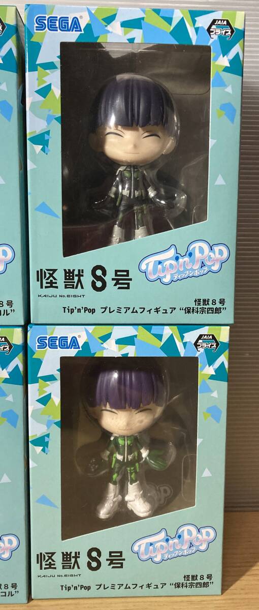 未使用未開封品 怪獣8号 Tip'n'Pop プレミアムフィギュア 第1~5弾 全5種 2カラー 10体コンプリートセット_画像6
