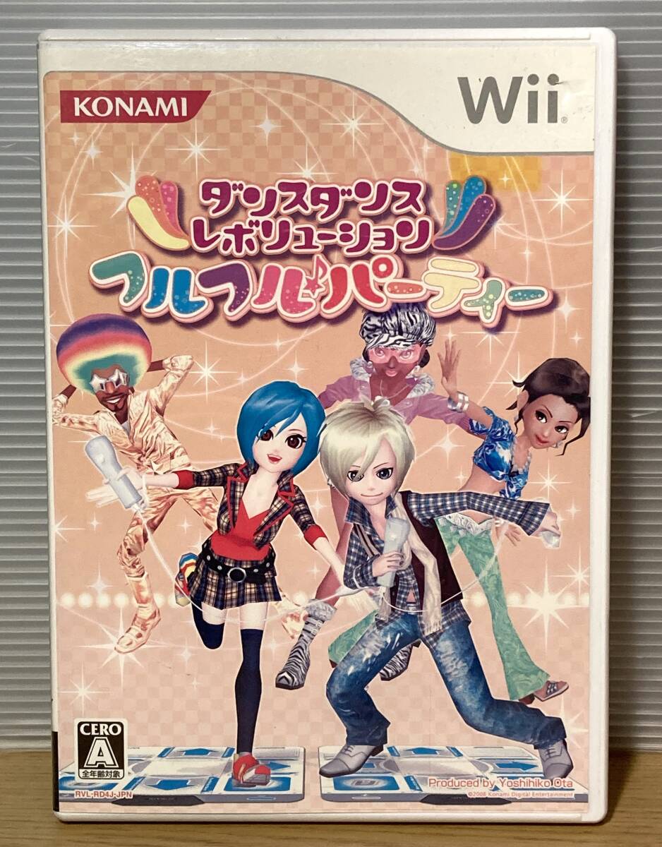 Wii ソフト ダンスダンスレボリューション フルフル♪パーティー_画像1