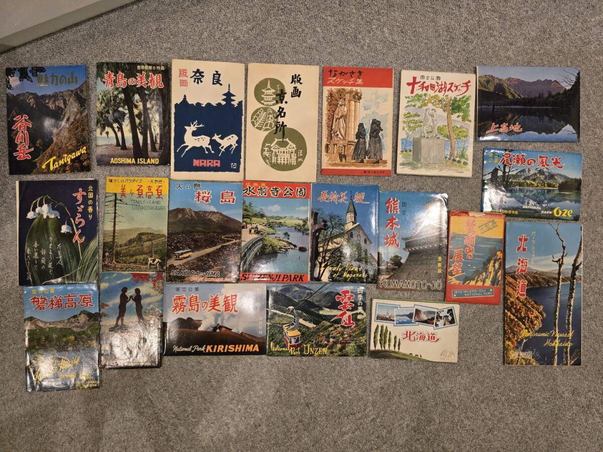 観光絵はがき・ポストカード 昭和 -つめあわせセット- 送料無料_画像1