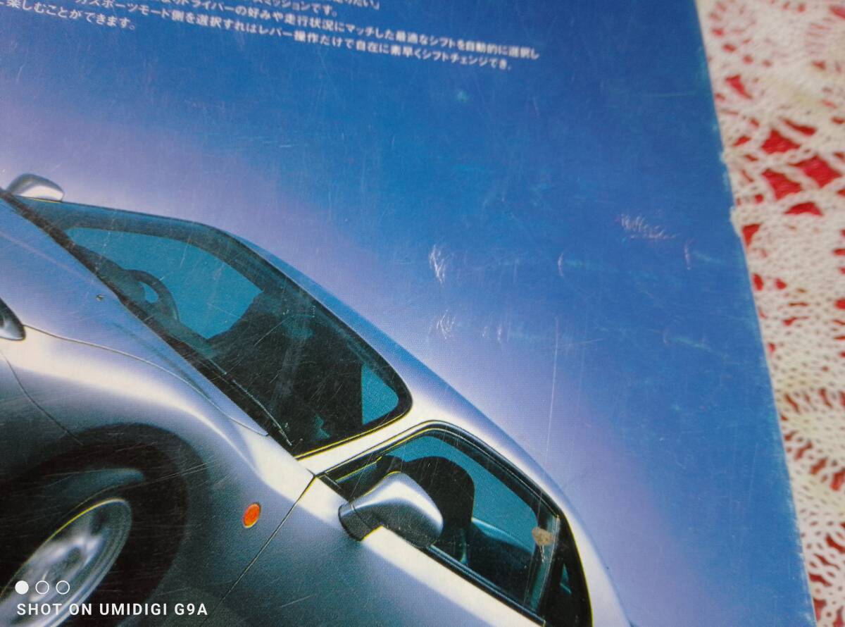 週刊プレイボーイ 1994年11月29日号・1995年9月26日号☆2冊セット〇篠原涼子pin＋16p桂木亜沙美/榎本加奈子/芳本美代子/藤原みわ/立河宜子_画像9