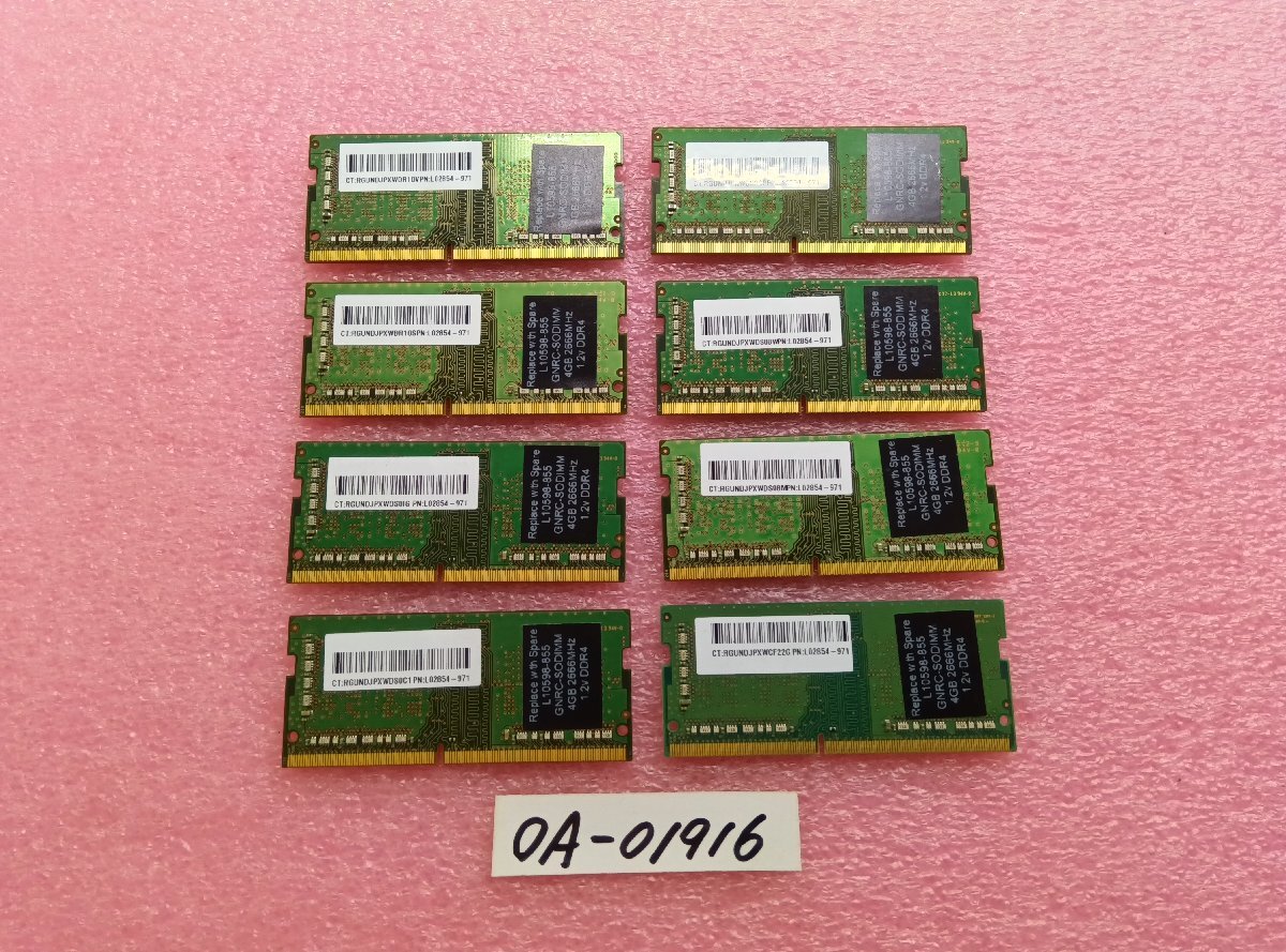4GB 1R×16 PC4-2666V　8枚セット動作確認済み　管理OA-01916_画像2