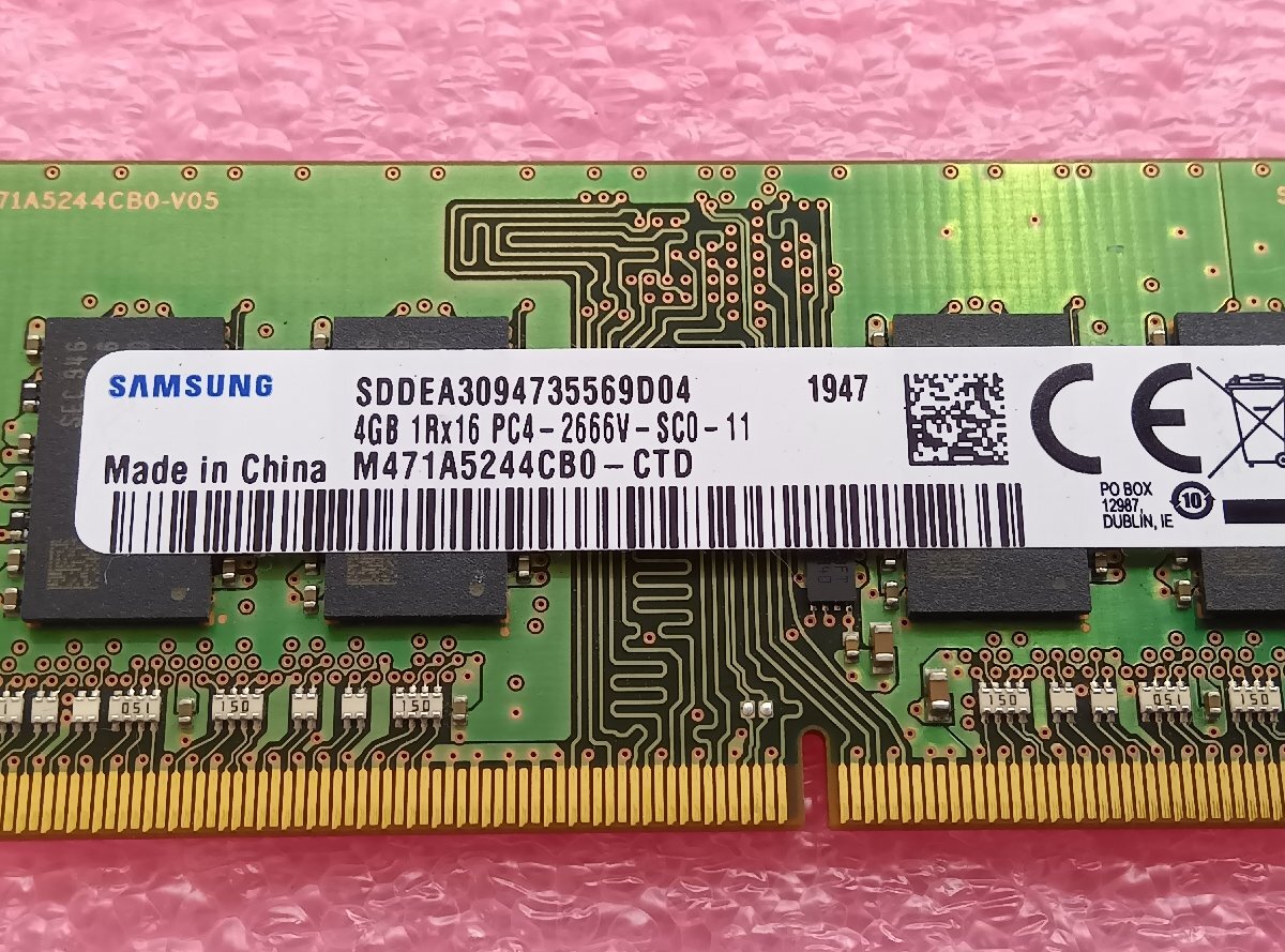 4GB 1R×16 PC4-2666V　8枚セット動作確認済み　管理OA-01916_画像3