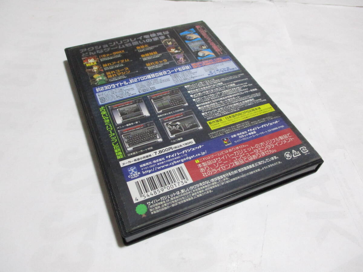 PS2　プロアクションリプレイ2　激レア　希少　激安?。。。。。。?！