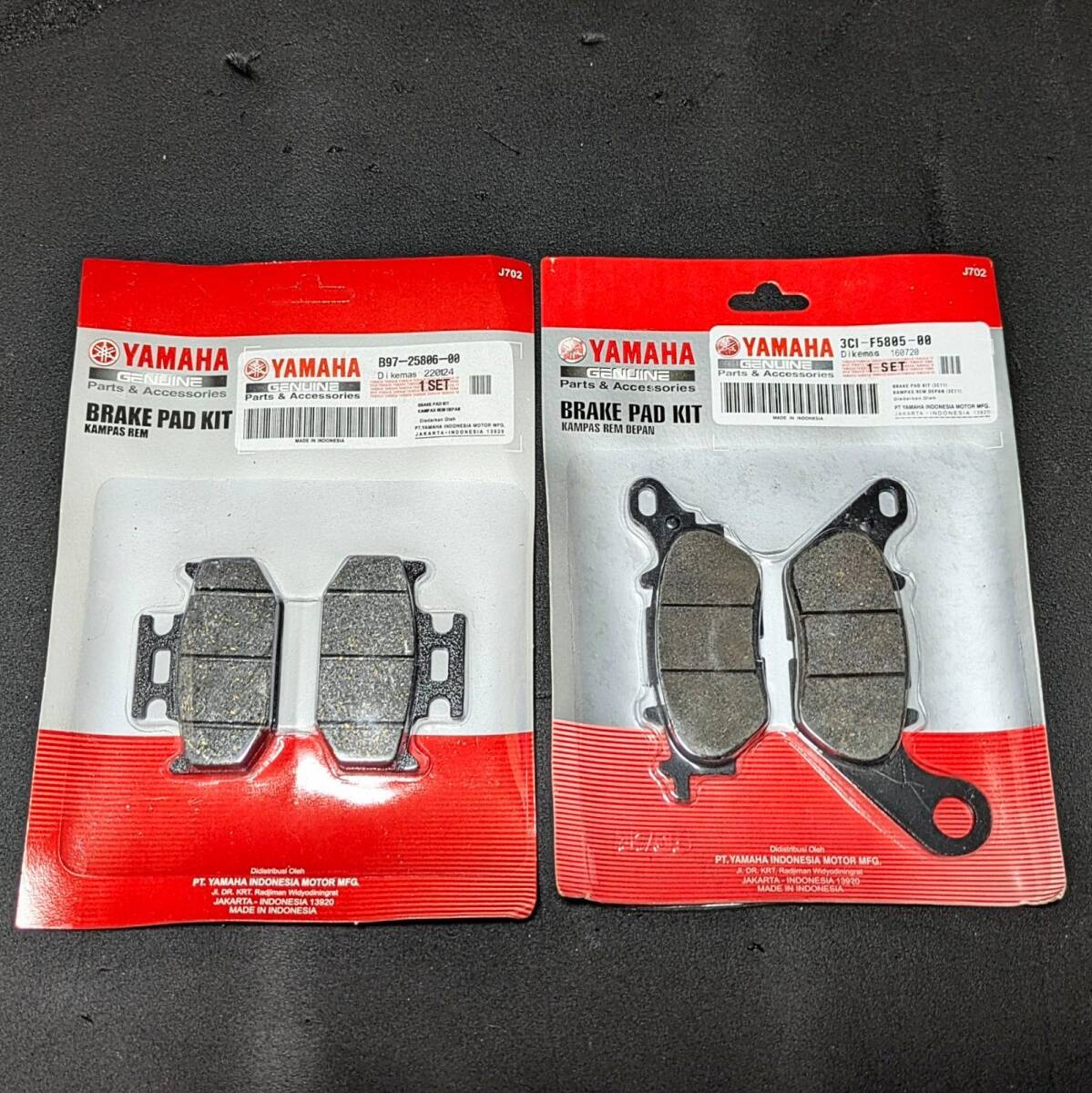 YAMAHA XSR125 XSR155 NMAX125 155 フロント リヤ ブレーキパッド セット ヤマハ純正 早めの交換がおすすめ GENUINE PARTS 2_画像1