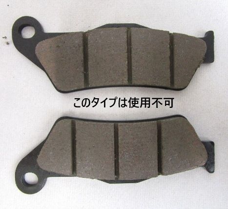 YAMAHA XSR125 XSR155 NMAX125 155 フロント リヤ ブレーキパッド セット ヤマハ純正 早めの交換がおすすめ GENUINE PARTS 2_画像8