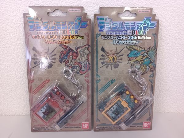 【新品未開封】デジタルモンスターCOLOR モンスターハンター 20th Edition リオレウスカラー?ジンオウガカラー　2個(gè)セット　梱60