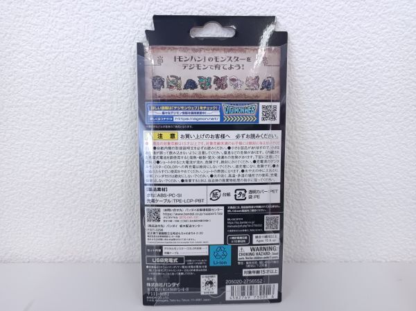【新品未開封】デジタルモンスターCOLOR モンスターハンター 20th Edition リオレウスカラー?ジンオウガカラー　2個(gè)セット　梱60