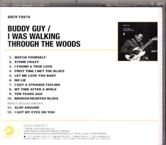 Buddy Guy /７０年リマスター+ボートラ/スワンプ、ルーツ、ブルース_画像2