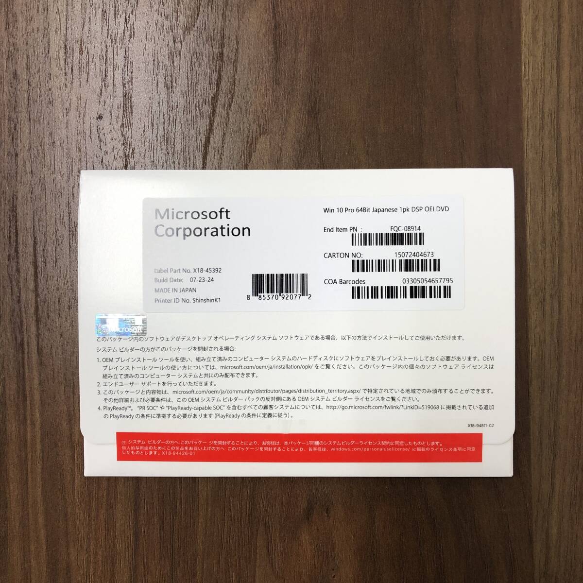 新品 Microsoft Windows 10 Pro 64bit DSP版 DVD 日本語 1台分 物現発送_画像2