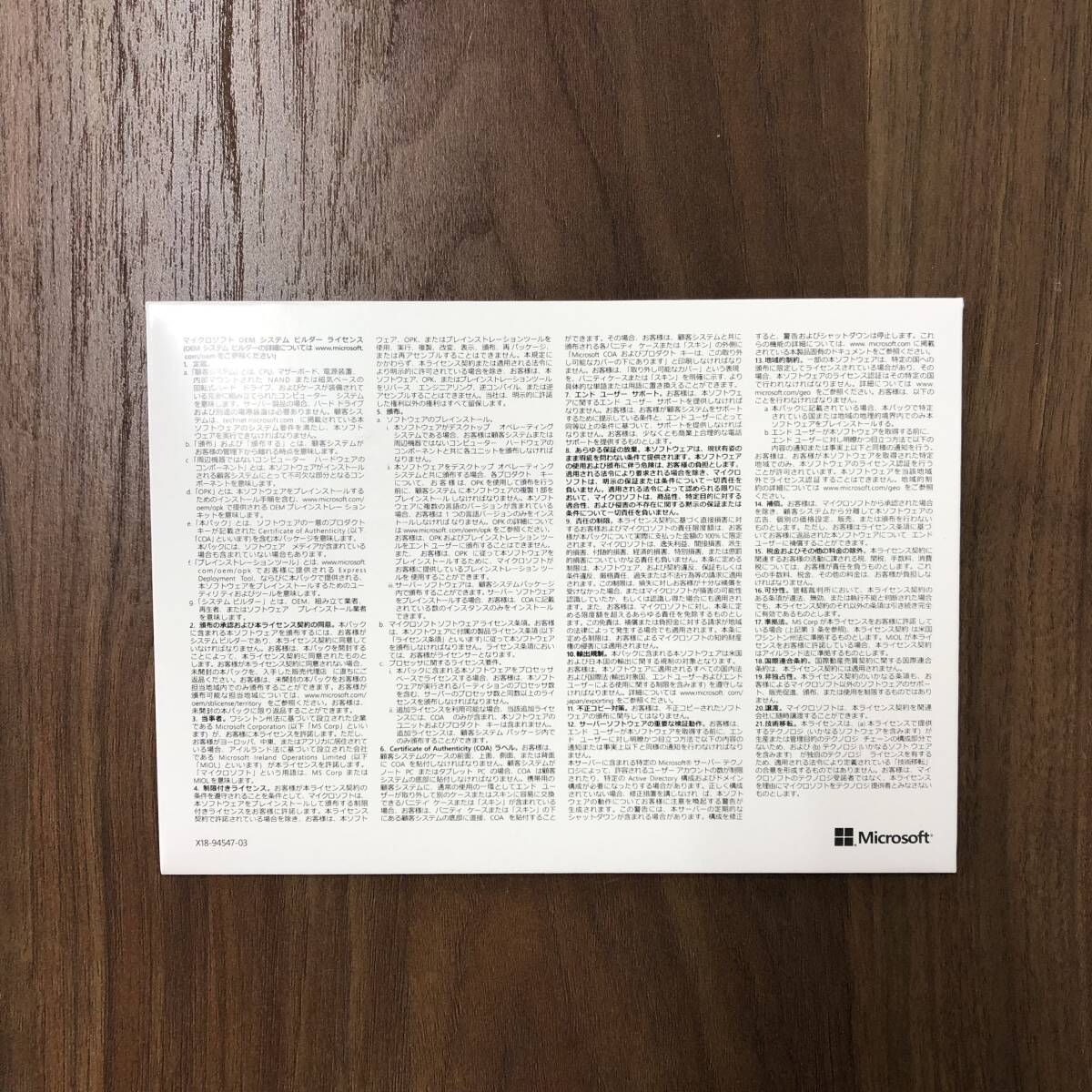 新品 Microsoft Windows 10 Pro 64bit DSP版 DVD 日本語 1台分 物現発送_画像3