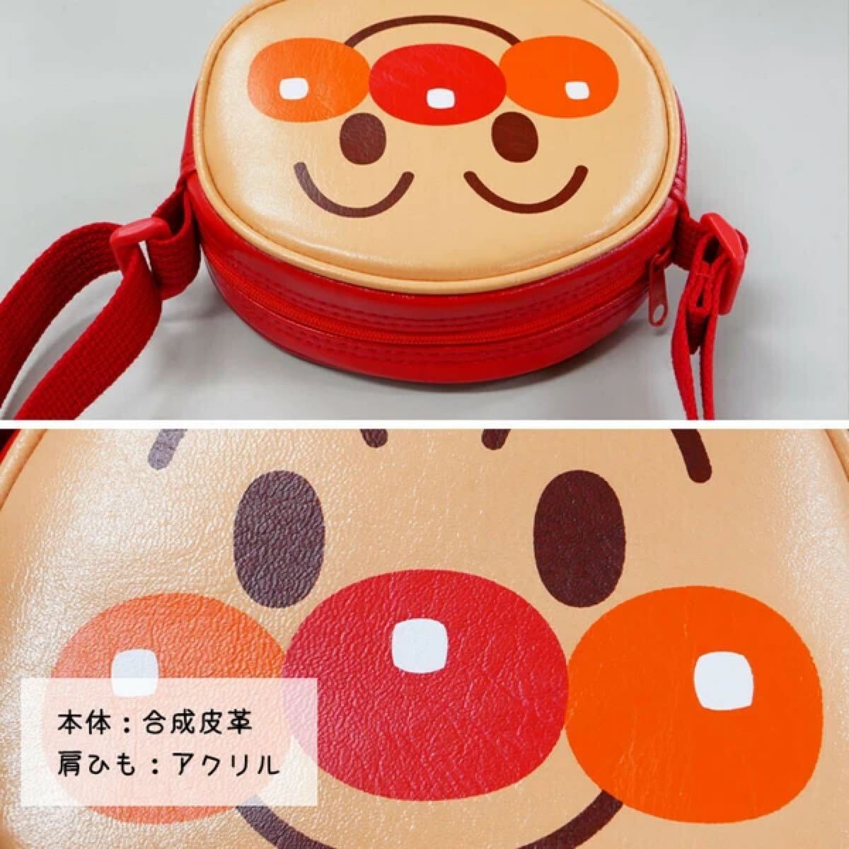 Anpanman Mini плечо небольшая сумочка baby ребенок ребенок Kids детский сад наклонный .. герой