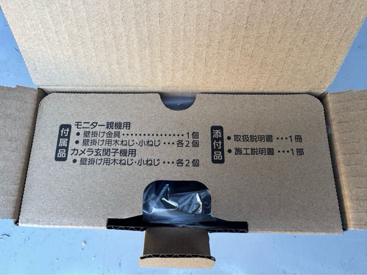 新品未使用 Panasonic テレビドアホン VL-SE31KL 電源コード式 パナソニック_画像6