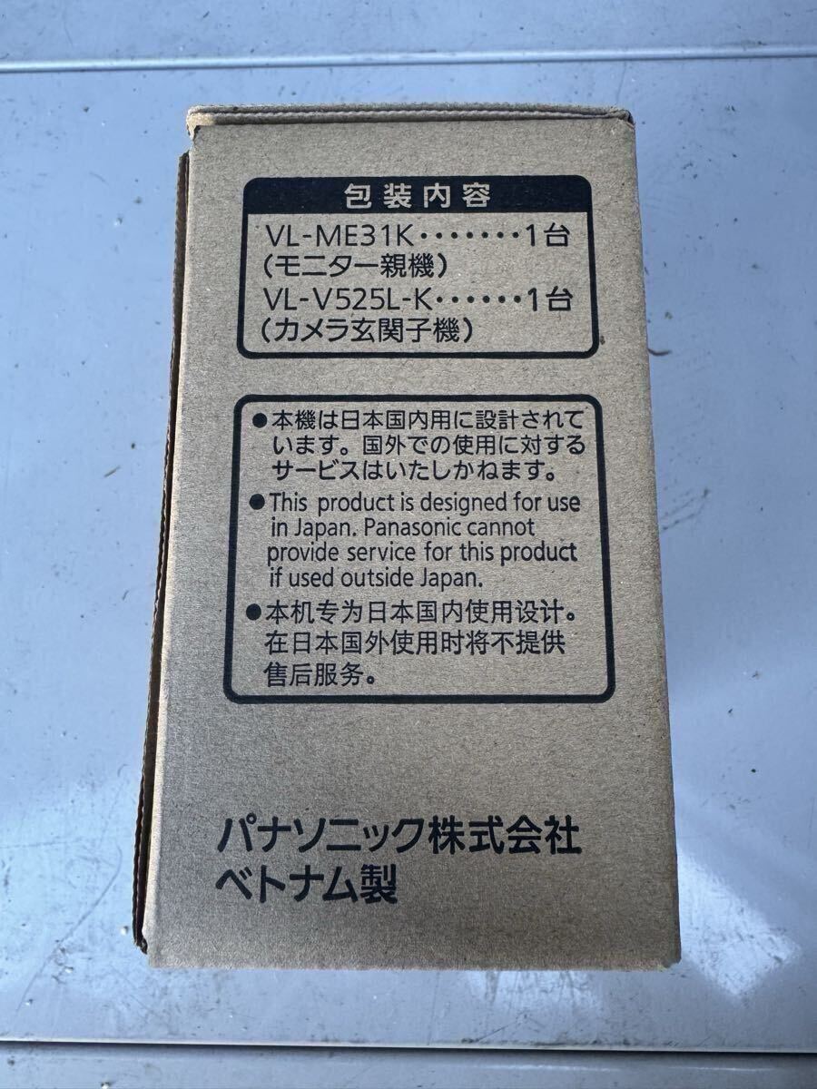 新品未使用 Panasonic テレビドアホン VL-SE31KL 電源コード式 パナソニック_画像2