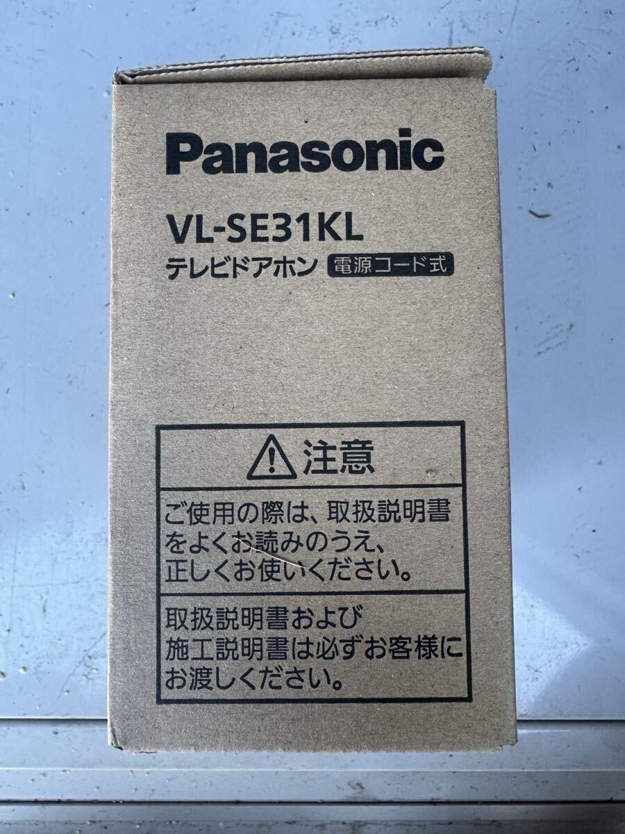 新品未使用 Panasonic テレビドアホン VL-SE31KL 電源コード式 パナソニック_画像4