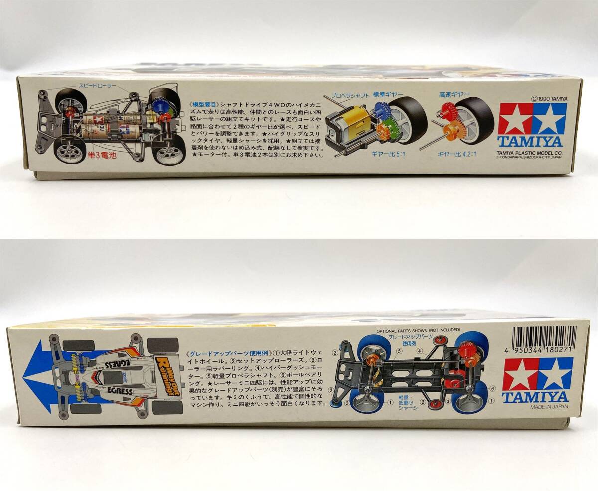 ♪) ミニ四駆 1/32 イグレスJr. レーサーミニ四駆シリーズ NO.27 [50]_画像9