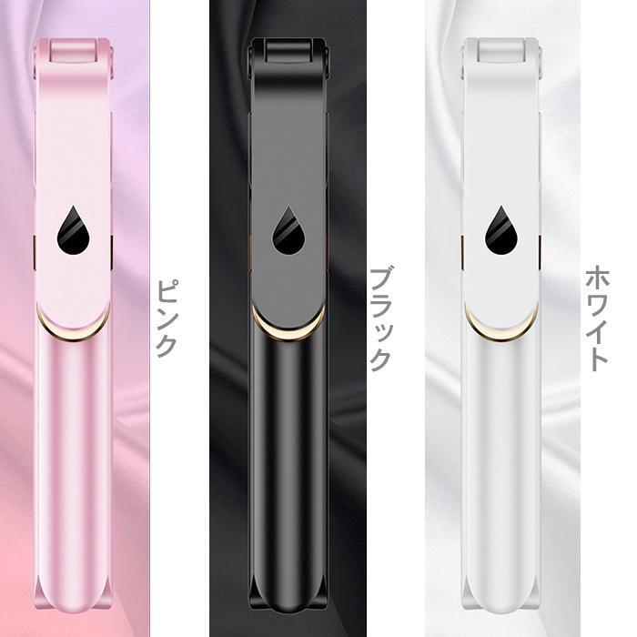 LEDライト付き スマホ用セルカ棒 ホワイト_画像5