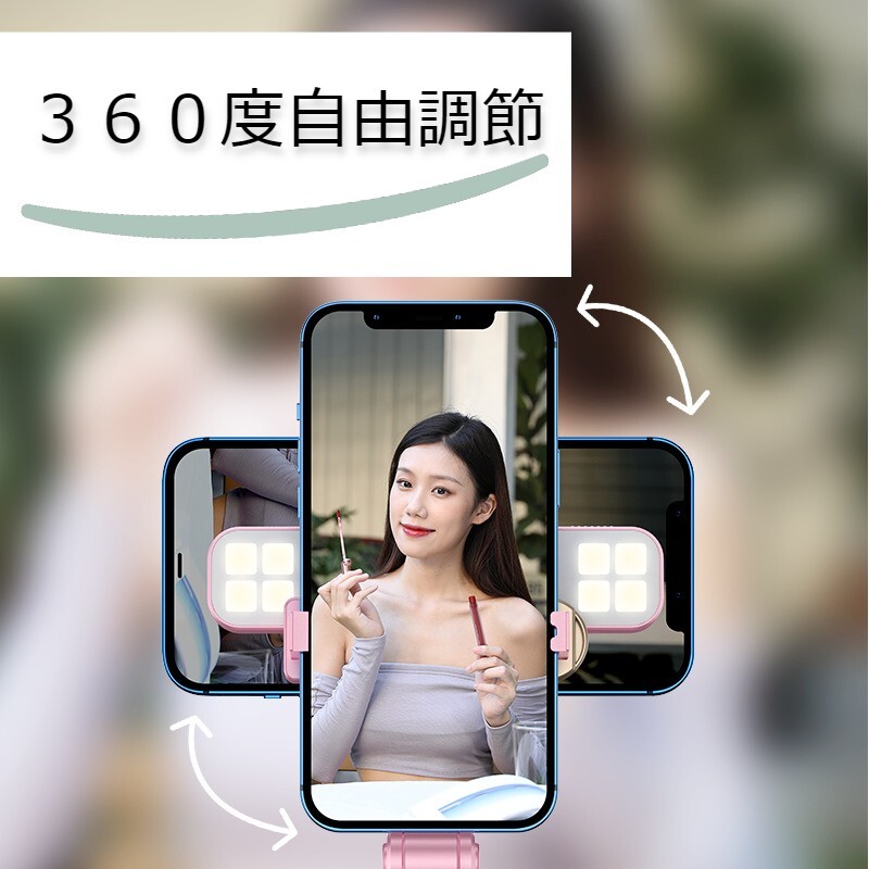 LEDライト付き スマホ用セルカ棒 ホワイト_画像8