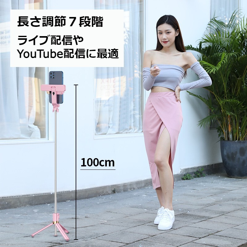 LEDライト付き スマホ用セルカ棒 ホワイト_画像9