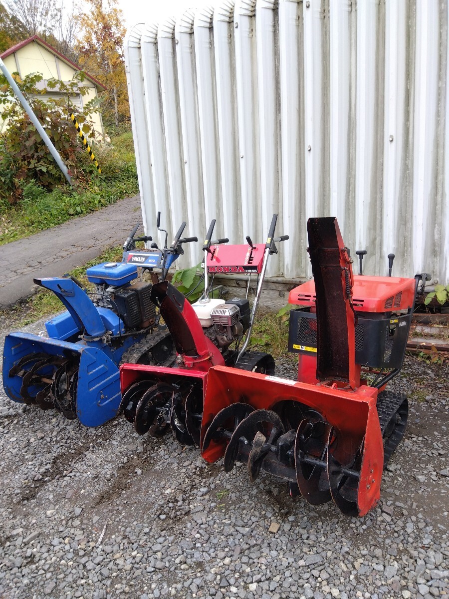  маленький . departure 1 иен старт 3 шт. снегоочиститель совместно Junk 