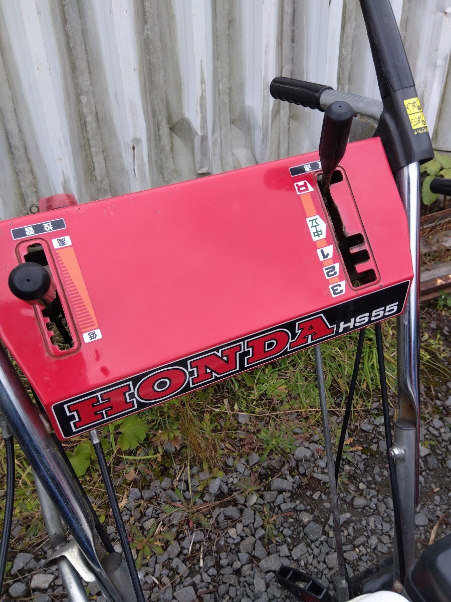  маленький . departure 1 иен старт 3 шт. снегоочиститель совместно Junk 