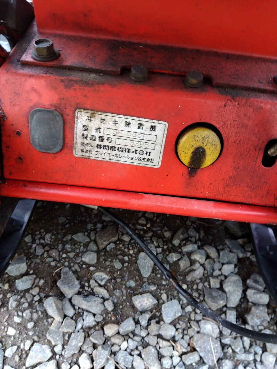  маленький . departure 1 иен старт 3 шт. снегоочиститель совместно Junk 