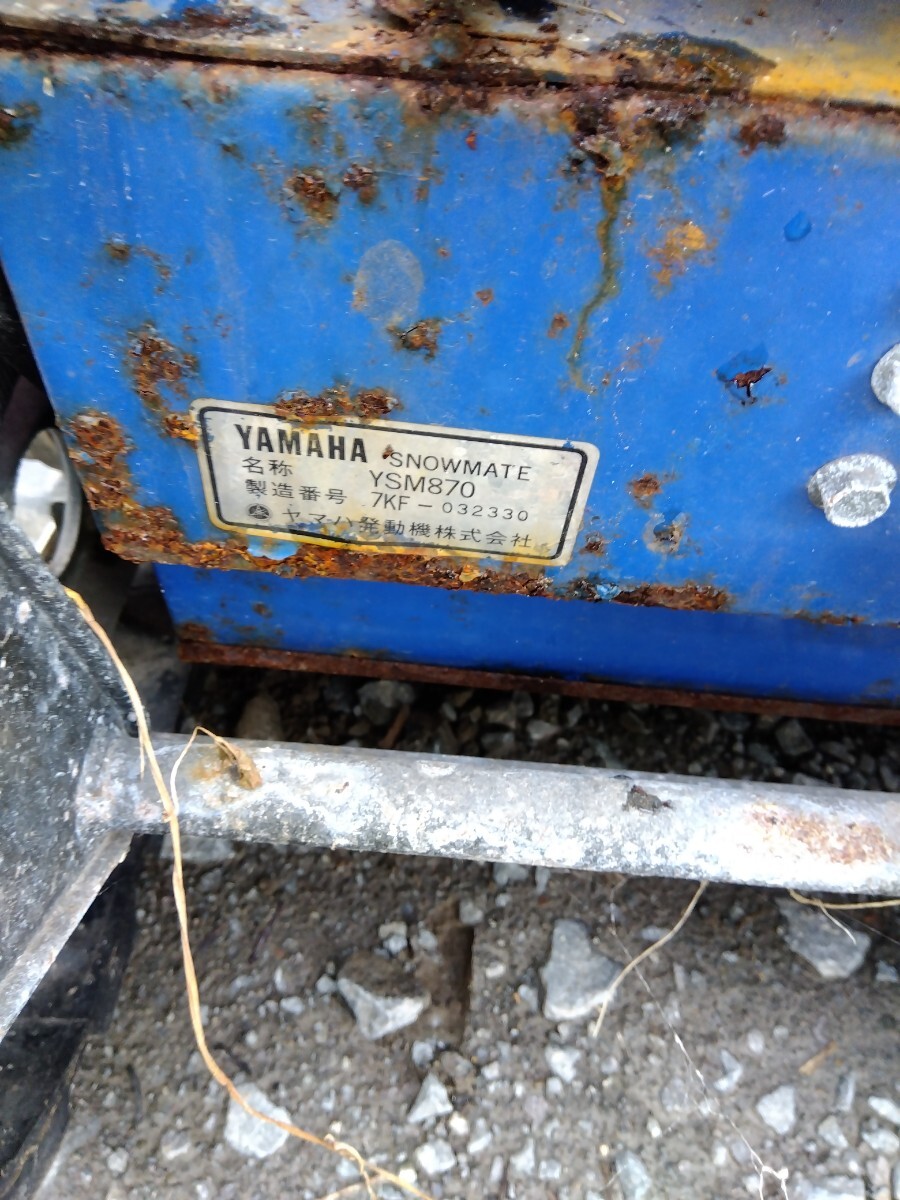  маленький . departure 1 иен старт 3 шт. снегоочиститель совместно Junk 