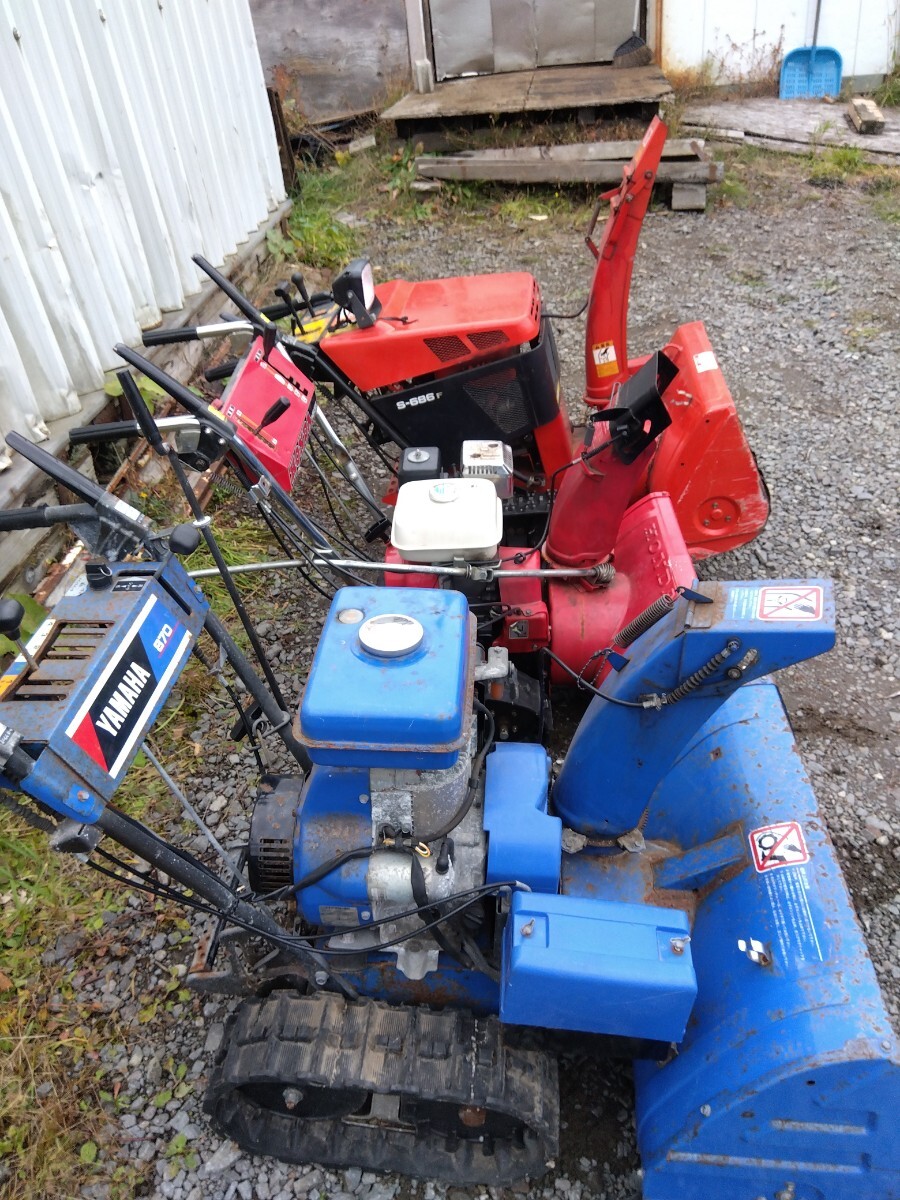  маленький . departure 1 иен старт 3 шт. снегоочиститель совместно Junk 